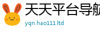 2025年天天免费资料跟新门内部资料免费提供大全(最新章节)